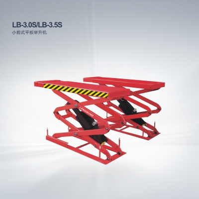 LB-3.0S/LB-3.5S  小剪式平板举升机