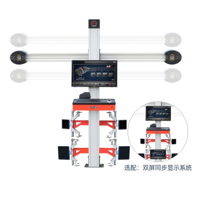 HD908横梁自动升降一体式高清3D四轮定位仪