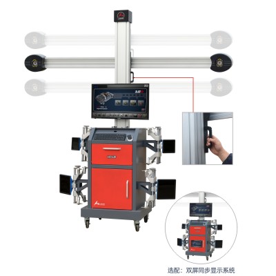 HD638手动升降多工位移动高清3D四轮定位仪
