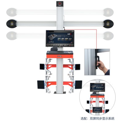 HD608手动升降高清一体机3D四轮定位仪